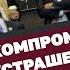Карибский компромисс или контрустрашение К чему пришли после переговоров Россия и НАТО 1496