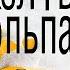 Желтые Тюльпаны на Пианино ОБУЧЕНИЕ Красивая Песня РАЗБОР
