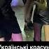 Banda UA ТА ТИ ШО Bandaua рекомендації танці українки танцы хіт гумор татишо корпоратив