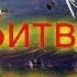 Звездные Войны Битва за Корусант