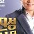 안동역에서