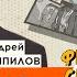 ВСУ под Купянском а войска РФ отступают ШИПИЛОВ ФЕДЕРАЛЬНАЯ СЛУЖБА БРЕДА