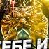 9 СЛОЖНЕЙШИХ БОССОВ В ПОСЛЕДНИХ ИГРАХ