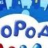 Как выучить буквы Посетить город Буквоград