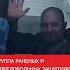 Группа раненых и тяжелобольных защитников Украины вернулась из российского плена обмен война плен