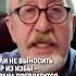 ЕСЛИ НЕ ВЫНОСИТЬ СОР ИЗ ИЗБЫ СТРАНА ПРЕВРАТИТСЯ В МУСОРНЫЙ БАК шерзат талгар гиперборей