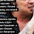 Основатель группы Король и Шут Михаил Горшенев о лидере Океана Эльзы Вакарчуке Цитаты