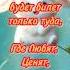 Пожелания на Новый год 2024