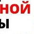 Вред кетогенной диеты Кето питание лечит или калечит Вред кето диеты Кетоз наносит вред