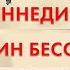 Джон Ф Кеннеди младший и Кэролин Бессетт История любви Авиакатастрофа Проклятие семьи Кеннеди