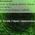 Вам сообщение