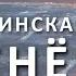 КРЫМ ОЛЕНЁВКА ЗАПАДНЫЙ КРЫМ ПОЛЕТ НАД КАРАДЖИНСКОЙ БУХТОЙ ПЛЯЖ ОЛЕНЁВКИ