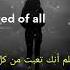 Find Your Way Home Lyrics مترجمة
