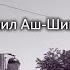 Красивый Азан в Грозном Исмаил Юсупов Исмаил Аш Шишани