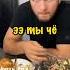 Хабиб Ест Гору Салата юфс мма бой борьба самбо бокс