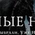 Мрачные небеса 2013 Dark Skies Русский трейлер