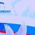 С Днем России мини клип ZeroAkumi And Russia Gacha Club