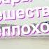 Все о круизе Москва Чебоксары Москва путешествие на теплоходе