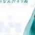 Hatsune Miku Singing Daydream Believer