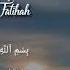 Murottal Qur An Surah Al Fatihah Rahmat Hidayat Al Marosy Djiharkah Version