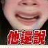 中國司機讚日韓瞧 中國環境是垃圾 小粉紅玻璃心碎怒嗆 間諜滲透中國各行各業 20230623 Shorts
