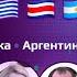 ОБЗОР СТРАН С ПЕРЕЕХАВШИМИ Латинская Америка куда иммигрировать с семьей Истории айтишников