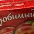 Сок фруктовый сад ему я не рад