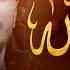 لنا الله عبدالكريم مهيوب Lana Allah Abdulkarem Mahyoub