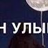 Больнее всего