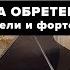 Леонид Десятников Вариации на обретение жилища для виолончели и фортепиано 1990