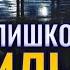 СЛИШКОМ МИЛЫЙ Для Меня 1 Часть Озвучка ФФ ВИГУКИ Фанфики БТС