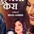 Syau Suntala Kera Basnta Thapa Samikshya Adhikari Lomash Sharma Losina Lamichhane New Song