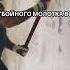 Отбойный молоток факты Shorts история