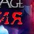 Dragon Age что скрывает первозданный тейг