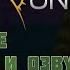 Starbound ФЛОРАНЕ перевод и озвучка кодексов и описания Флоран