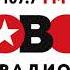 Рекламный блок Новое Радио Оренбург 107 7 FM 19 02 2023