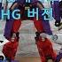 터닝메카드 빠샤메카드 HG 버전 그리핑크스 합체 변신 영상
