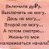 А жизнь то налаживается