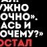 На свадьбе сестры мой 7 летний сын схватил меня за руку и прошептал Мама нужно уходить Срочно