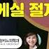 여성요도술 요도게실 절제술 알아보기 미즈러브여성비뇨의학과