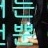 2PM Without U Lyrics