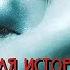 АМЕРИКАНСКАЯ ИСТОРИЯ УЖАСОВ РУССКИЙ ТРЕЙЛЕР AMERICAN HORROR STORY НЕЖНОЕ СОСТОЯНИЕ
