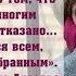 GS3474 Хочу такую старость