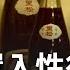 不再是三流汽水 黑松見證台灣飲料發展歷程 無孔不入行銷手法滲透民眾日常生活 霍亂爆發政府推崇 瓶裝飲料 意外成黑松商機 魏德聖 主持 導讀台灣 20221221 三立新聞台