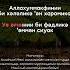 Қарыздан құтылу үшін оқылатын дұға