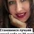ЛУЧШАЯ ВЕРСИЯ СЕБЯ День 15 30 саморазвитие личностныйрост новаяжизнь изменитьжизнь изменения