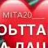 чеченские песни 2018