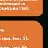 Шакенова М Т Морфология СРЯ 8 Глагол как часть речи