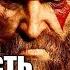 God Of War 4 2018 Прохождение на 100 Сложность Бог Войны Серия 30 Клинки Хаоса