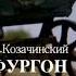 Зелёный фургон полное прочтение Shortsvideo аудиокнига книга прочтение приключения